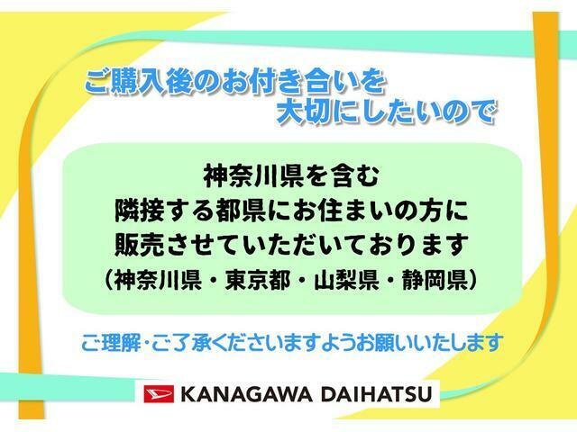 ご理解・ご了承くださいますようお願いいたします