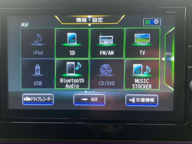 ナビはブルートゥースにも対応しています