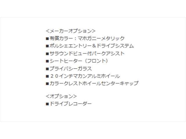 各社オートローン、オートリースのご用意もございます。頭金0円から/最長120回払い/ボーナス併用可能/残価設定/ニューバジェット各種ご利用可能です。お気軽にお問合せ下さい。03（5432）7666