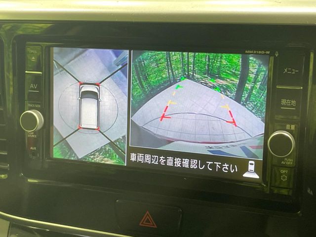 【アラウンドビューモニター】専用のカメラにより、上から見下ろしたような視点で360度クルマの周囲を確認することができます☆死角部分も確認しやすく、狭い場所での切り返しや駐車もスムーズに行えます。