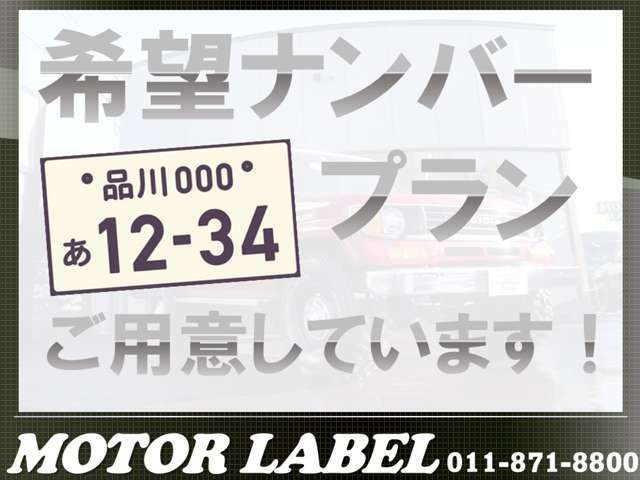 Aプラン画像：ご要望がございましたらお気軽にご相談ください！