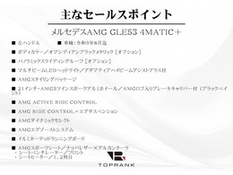 TOPRANK本店グランドオープンキャンペーン実施中！！オートローン特別金利1.7％に加え、お好みに合わせた特典を選べる内容となっております。詳細につきましては、営業スタッフまでお問い合わせください。