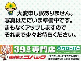 全車保証付き♪更に安心の保証プランを別途ご用意！購入後のカーライフを全力でサポート致します！遠方の方でもお近くの車検のコバックでサポートOK