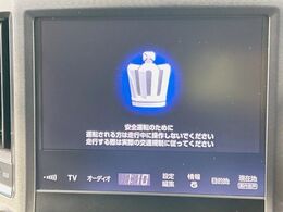 【メーカー純正8型ナビ】インテリアに溶け込むスタイリッシュな「専用設計」メーカーナビを装備♪視認性や操作性など基本性能にも優れ、より上質なカーライフをお楽しみいただけます。