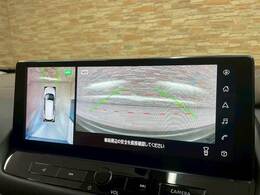 【全周囲モニター】装備で駐車が苦手な方も安心です！
