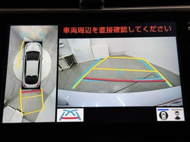 パノラミックビューモニターシステムが付いているので車の上から見た映像が確認できますよ。　一目で車両周辺の情報を確認できますが、直接安全をご確認下さい。