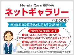 外装にはルーフの一部にクリア剥げが有りますが、その他には特に目立つ傷も無くとても綺麗な状態です。内外装共にコンディション良好なお車です。