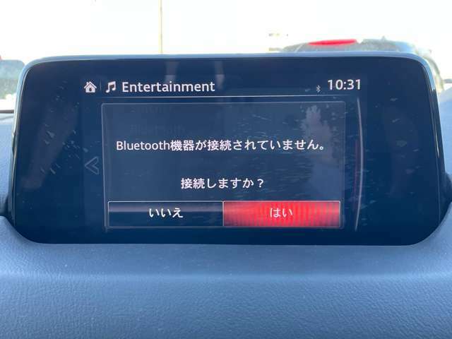 「Bluetoothオーディオ」　ナビはBluetoothオーディオに対応♪お手持ちのスマホに保存した音楽を車内でお楽しみいただけます♪