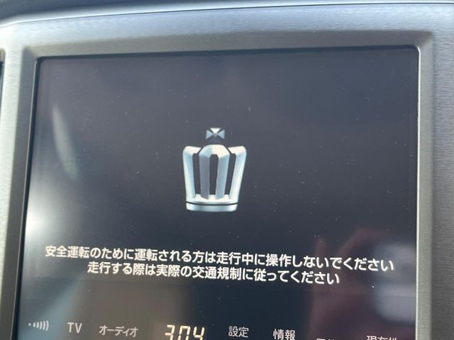 【メーカー純正ナビ】インテリアに溶け込むスタイリッシュな「専用設計」メーカーナビを装備♪視認性や操作性など基本性能にも優れ、より上質なカーライフをお楽しみいただけます。