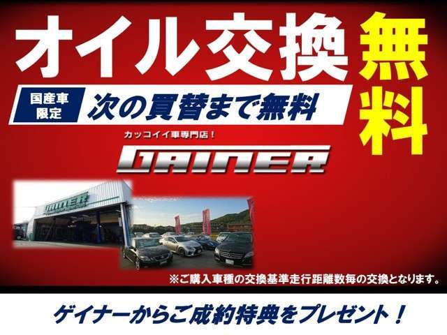 ☆☆☆　常時在庫100台以上！　お探しの車がきっと見つかる！是非ご来場ください！☆☆☆　熊本インターより5分！国体道路沿い！電車でお越しの場合、熊本駅までお迎えに上がります！