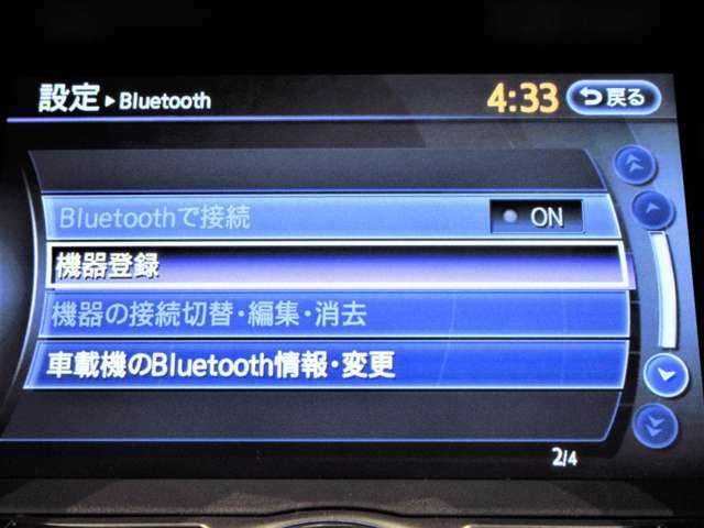 フルセグTV＆DVD再生機能付ナビゲーション☆Bluetoothにも対応♪