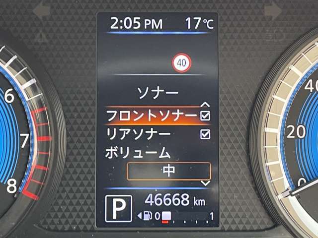 ◆【ソナー】周囲に障害物があるとき音とディスプレー表示で障害物との距離をお知らせし、ドライバーに注意を促します。バックでの駐車時や狭い駐車場での出庫時などに役立ちます。