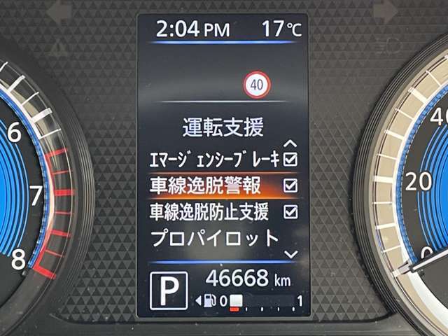 ◆【車線逸脱警報（LDW）】クルマが車線から逸脱しそうになると、はみ出さないように警報音と表示によってドライバーに注意を促します。機能には限界があるためご注意ください。