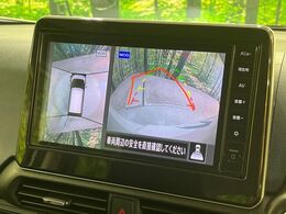 【アラウンドビューモニター】専用のカメラにより、上から見下ろしたような視点で360度クルマの周囲を確認することができます☆死角部分も確認しやすく、狭い場所での切り返しや駐車もスムーズに行えます。