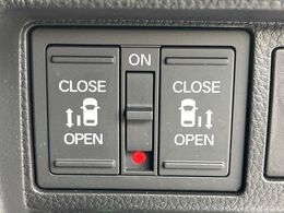 【両側パワースライドドア】スマートキーや運転席のスイッチで後席両側スライドドアの開閉が可能♪電動だから力を入れてドアを開ける必要が無く、小さなお子様でも簡単に開け閉めでき快適です♪