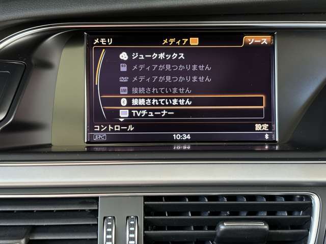 テレビ・Bluetooth・DVD等が楽しめます♪