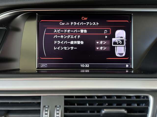 車両の設定が変更できご自身のお好みに設定変更可能でございます♪