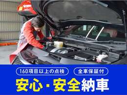 弊社は、全車安心の保証付です！修理の回数、修理費の制限はありません！エンジン関係はもちろん、エアコンやミッション関係も保証範囲です。期間延長オプションもご用意あります！詳しくはスタッフまでご相談下さい！