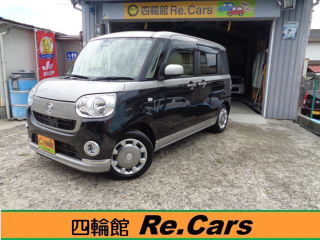 四輪館Re.Carsお買得車！！ご覧頂き誠に有難うございます。ユーザー様より下取りしました車をダイレクト販売しておりますので安心、安価な車のみ販売しております。お問合せご来店心よりお待ちしております
