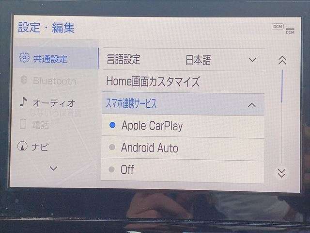 また、アンドロイドオート、アップルカープレイにも対応しています。