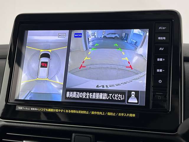 上から丸見えアラウンドビューモニター付きです。