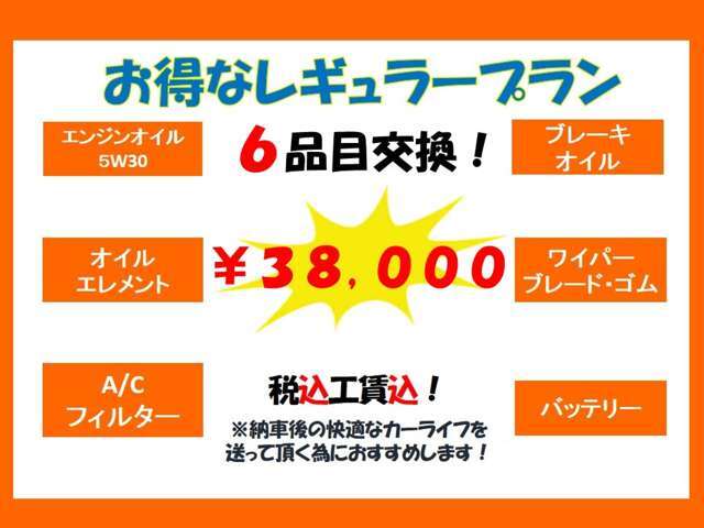 ◆限界プライスに挑戦！！！◆■お問い合わせ専用の無料フリーダイヤル■●0078-6002-958617（携帯・PHS可）！●お気軽にお問い合わせくださいませ＼（＾＾）/お待ちしております！！