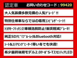 関東最大級クラウン専門店！人気のクラウンがずらり！車種専属スタッフがお出迎え！色々回る面倒が無く、その場でたくさんの車両を比較できます！グレードや装備の特徴など、ご自由にご覧ください！