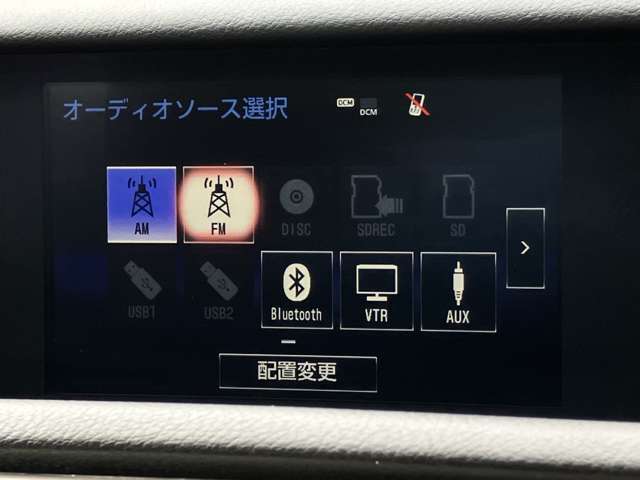 「AVソース」　様々なメディアのオーディオを利用できます！