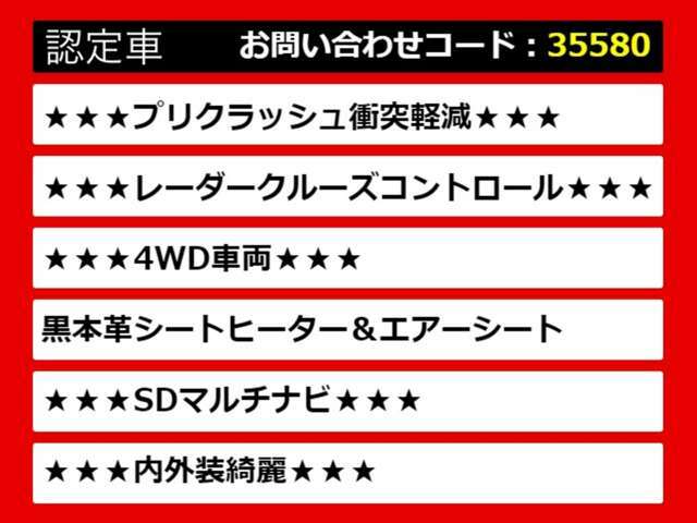 【LSの整備に自信あり】レクサスLS専門店として長年にわたり車種に特化してきた専門整備士による当社のメンテナンス力は一味違います！