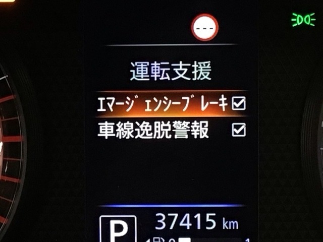 横滑り防止装置・アイドリングストップ・衝突軽減ブレーキ・レーンキープアシスト等です♪