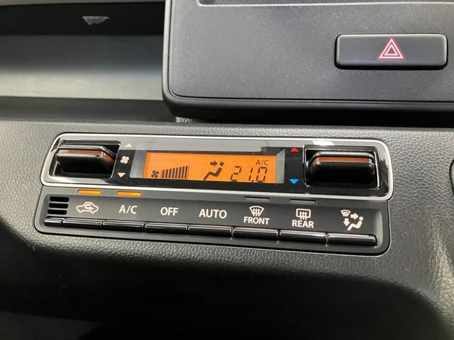 フルオートエアコンで1年中車内は快適！
