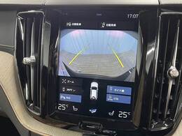 【カラーバックモニター】を装備しております。リアの映像がカラーで映し出されますので日々の駐車も安心安全です。