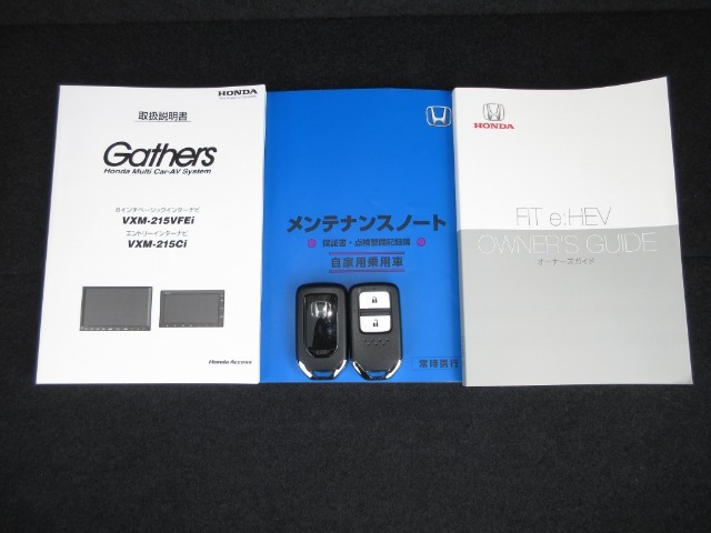 カギをバッグやポケットに入れたままでもドアロックの開閉やエンジン始動ができる『スマートキー』付き！暗くなってもキー穴を捜す必要が無くとっても便利ですから人気の装備です！