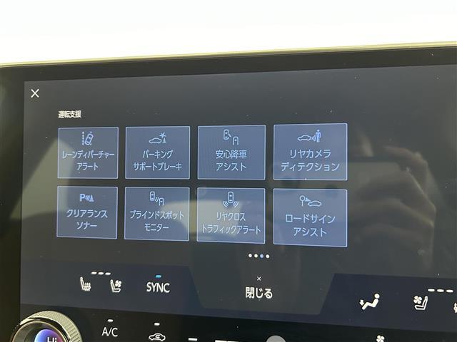 気になる車はまずはお気に入り登録をお願いいたします！