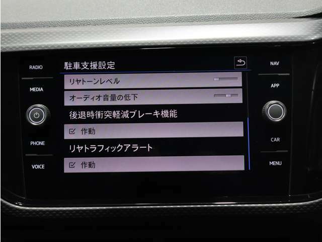 納車前点検71項目の厳しいチェックをクリアした車輌だけが、フォルクスワーゲン認定中古車となります。