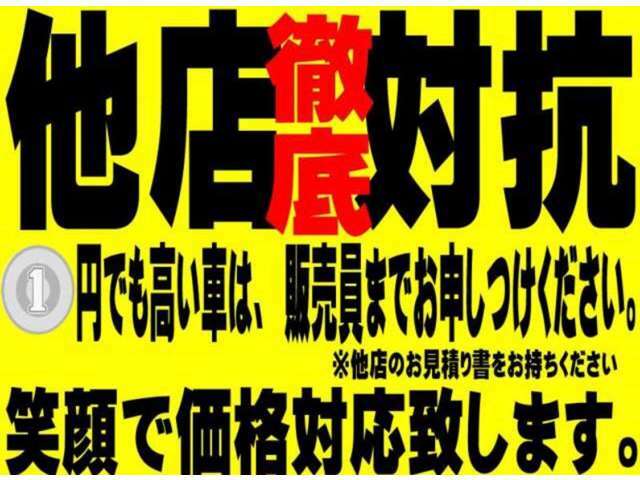 その他盛りだくさんの特典、当店だからできることがございます！ぜひご相談ください。