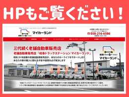 https://sohara-motors.com/index.aspx からぜひご覧ください！