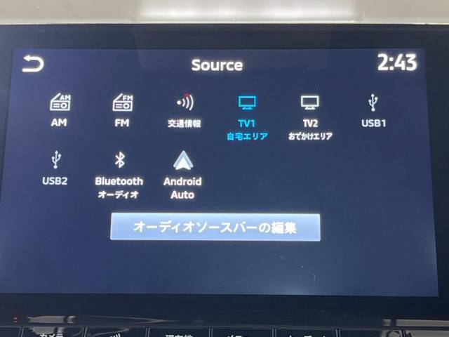 【フルセグTV付ナビゲーション】使いやすいナビで目的地までしっかり案内してくれます。各種オーディオ再生機能も充実しており、お車の運転がさらに楽しくなります！！