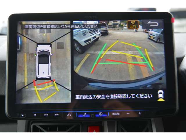 ナビ連動パノラマモニター＆舵角対応バックカメラ付きです！ボタンでトップ＆リヤビューや、レフトサイド＆リヤビューに切り替えできます♪ハンドル切れ角対応のガイドラインも表示されますよ＾＾車庫入れ楽々です♪