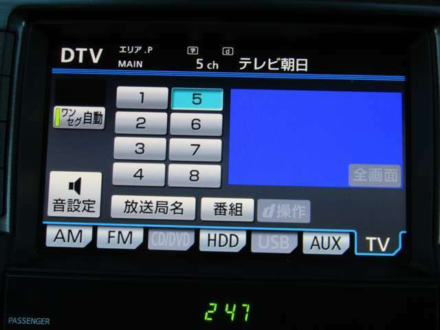 HDDマルチはナビ機能だけでなく、バックカメラ・地デジ・ブルートゥース・CD録音機能・DVD再生機能付で快適なドライブを演出してくれます！！