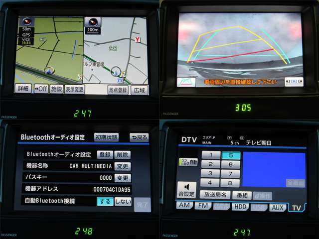 HDDマルチはナビ機能だけでなく、バックカメラ・地デジ・ブルートゥース・CD録音機能・DVD再生機能付で快適なドライブを演出してくれます！！