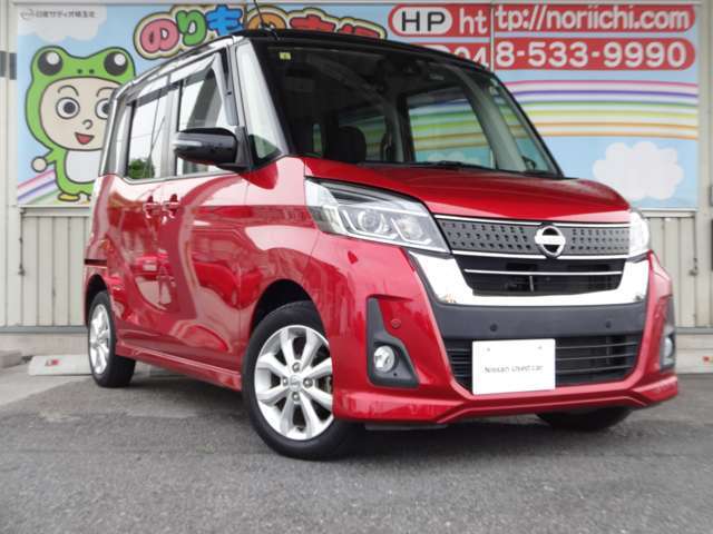 アクセスはお車でお越しの場合は、目印は『自衛隊』です！広い駐車スペースがありますので、安心してお越しください。