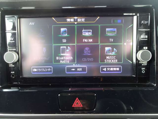 CD・DVDビデオ再生・AM・FM・TV・bluetoothがお客様のドライブのサポートを致します。