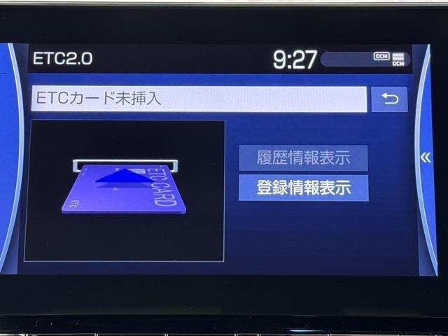 ナビ画面に連動したETCが付いてるので過去に利用した利用料金も一目で分かっちゃいます。　ETCの抜き忘れ、挿し忘れも警告してくれるので防犯、事故対策に安心ですね。