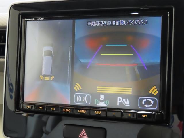 【全方位型モニター】クルマを上空から見下ろしているかのように、直感的に周囲の状況を把握できる全方位型モニター。狭い場所での駐車でも周囲が映像で確認できます。