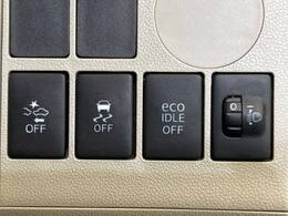 【スマートアシスト】走行中に前方の車両等を認識し、衝突しそうな時は警報とブレーキで衝突回避と被害軽減をアシスト。より安全にドライブをお楽しみいただけます。