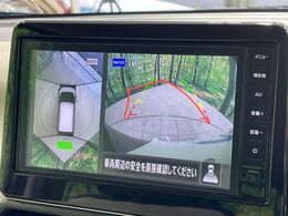 【アラウンドビューモニター】専用のカメラにより、上から見下ろしたような視点で360度クルマの周囲を確認することができます☆死角部分も確認しやすく、狭い場所での切り返しや駐車もスムーズに行えます。