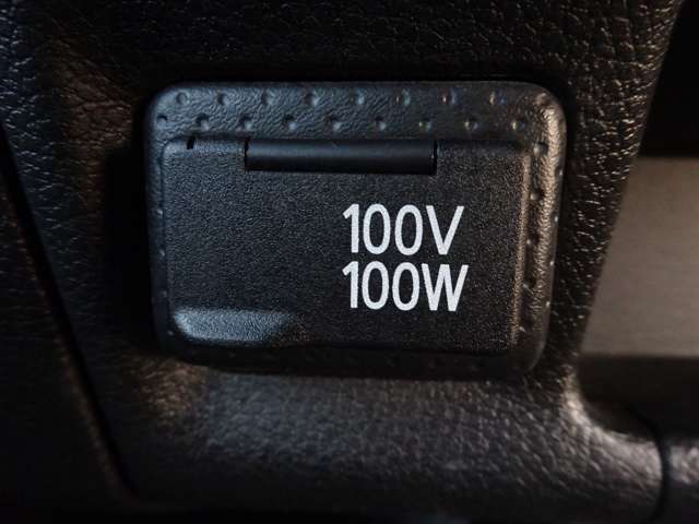 100V100W電源コンセント