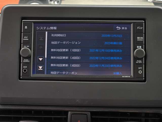 【カーナビ】ナビ利用時のマップ表示は見やすく、いつものドライブがグッと楽しくなります！