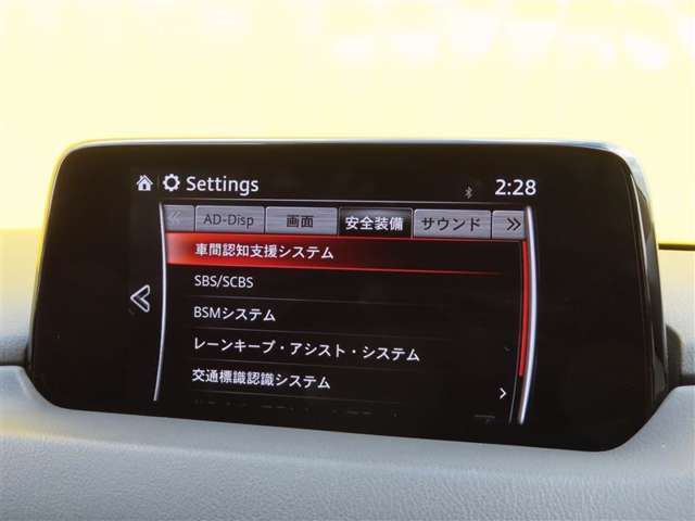 衝突軽減システムの「アドバンストスマートシティブレーキサポート」搭載！